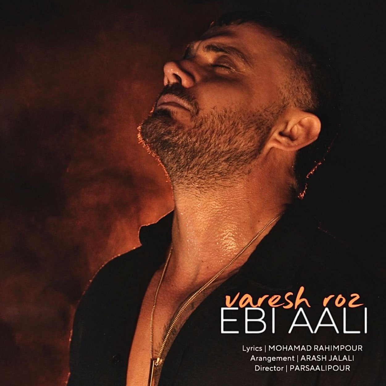 وارش روز ابی عالی